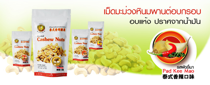 �������ǧ�Թ��ҹ��ͺ��ͺ��ا�� ����Ŵ�Ѿ �ʼѴ������ (���Ȩҡ����ѹ) 