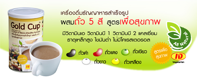 ͧѭٻ  5 (ٵآҾ) ŴѾ