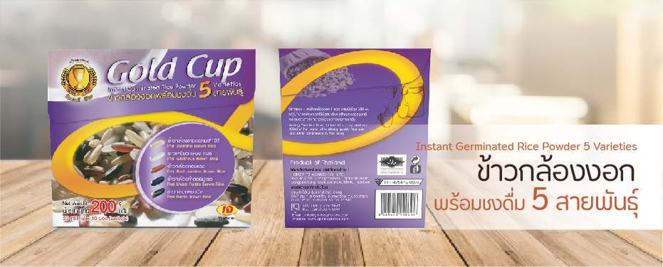 ข้าวกล้องงอกพร้อมชงดื่ม 5 สายพันธุ์ ตราโกลด์คัพ
Instant Germinated Rice Powder 5 Varieties